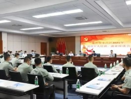 参军是否能提升学历？深职训学校为您揭示答案(职业技能培训)
