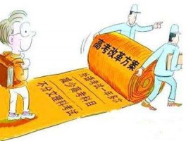 初中生如何成功报考成人高考：深职训学校的解决方案(成人高考)