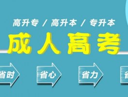 江阴学历提升培训：深职训学校助您开启职业新篇章(职业培训)