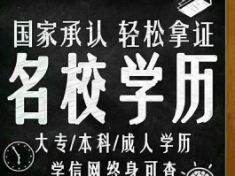 深职训学校解析：自考与成人高考的区别(成人高考)