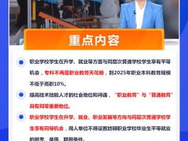 提升学历新途径：深职训学校助您轻松实现教育梦想(深职训学校)