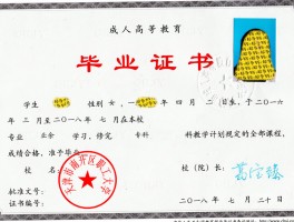 成人高考是否需要暂住证-深职训学校为您解答(成人高考)