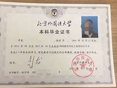 网络教育本科学位的风靡之路 - 探析学习模式和社会认可度(网络教育)