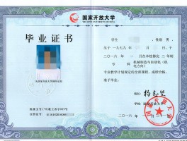 成人高考后获得的学历-深职训学校解答(职业发展)