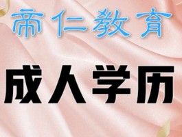 专升本可以跨专业考吗？深职训学校为您解答(跨专业)