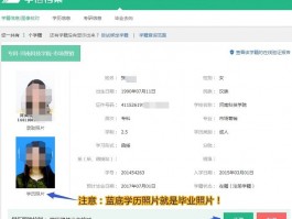 成人高考学历能在学信网查到吗？(学信网)