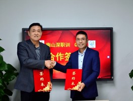 初中毕业如何提升学历：深职训学校为您打开新机遇(初中毕业)