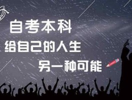深职训学校：远程教育培训的个人体验与收获(在线学习体验)