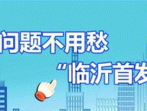 深职训学校：开启学历网络教育的新篇章(学历网络教育)