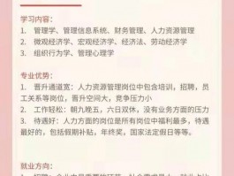 如何提升低学历：晋升学术阶梯的实用指南(成人教育)