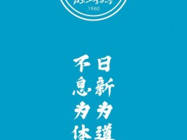 网络教育本科：深职训学校助你实现考研梦想(深职训学校)