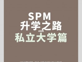 专科学历提升全指南 - 探索你的升学之路(成人教育)