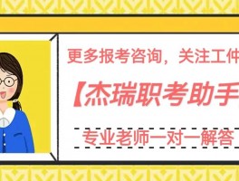 深职训学校：开启你的学历教育新篇章(学历教育)