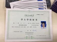 远程教育：深职训学校是否提供学位证书(学位证书)