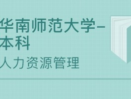 成人高考培训机构选择指南-深职训学校为何备受青睐(培训机构)