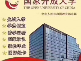 深职训学校：专升本流程详解-轻松提升学历(深职训学校)