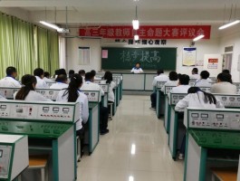 深职训学校：网络教育本科统考的挑战与解决方案(在线学习)