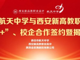 初中学历提升新途径：深职训学校助您开启职业新篇章(初中学历提升)