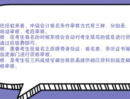 深职训学校：专升本官方报名指南-轻松掌握报名流程(专升本)