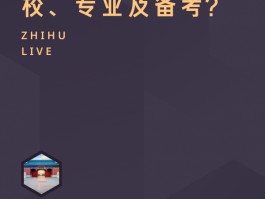 专升本学历能否考研究生？深职训学校为您解答(深职训学校)