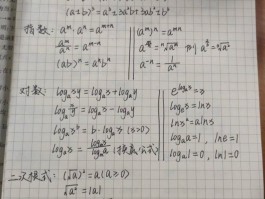 深职训学校：专升本数学备考攻略 - 挑战与解决方案(深职训学校)