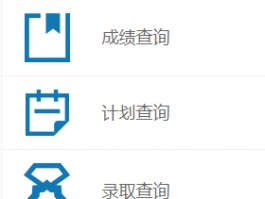 深职训学校：全面指南 - 如何在线报名成人高考(网上报名)