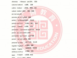 深职训学校助力：专升本统考全方位攻略(专升本统考)