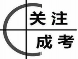 网络教育与函授：深职训学校揭示哪个含金量更高(网络教育)