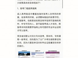 提升高中学历：有效策略和建议 - 学业成就(学习策略)
