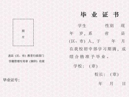 深职训学校解析：什么是成人高考业余学习(深职训学校)