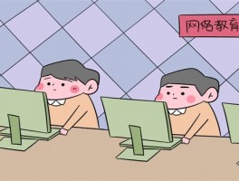 成人教育VS远程教育：深职训学校如何打破界限(成人教育)