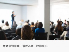 提升学历，开启成功之门 - 深职训学校助您一臂之力(学历提升)