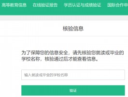 网络教育学历：学信网能查到吗？深职训学校来解答(深职训学校)