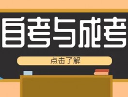 没有学历？深职训学校教你如何提升自我并开拓职业道路(深职训学校)