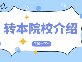 深职训学校：引领未来，远程教育的新篇章(远程教育)