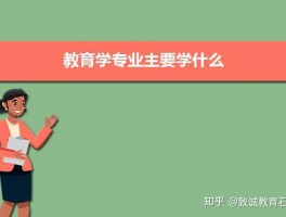 网络教育与函授课程：深职训学校的独特视角(函授课程)