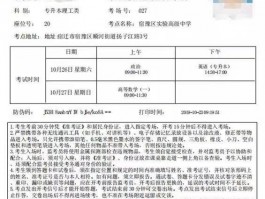 深职训学校：何时报名成人高考？全面指南(成人高考)