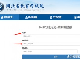 深职训学校：成人高考后多久可以查到成绩？(深职训学校)