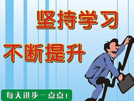 深职训学校：全日制网络教育的可能性与优势(在线学习)