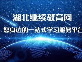 网络教育学历：深职训学校助您成功考取公务员(网络教育)