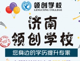 提升职业未来：深职训学校如何革新成人学历教育招生(深职训学校)