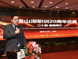 网络教育文凭认可难题：深职训学校如何打破僵局(就业市场)