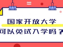 远程教育的发展趋势与深职训学校的创新解决方案(发展趋势)