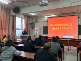 网络教育与函授课程：深职训学校的比较与解析(深职训学校)