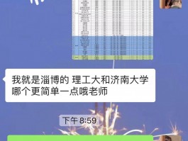 网络教育本科：能否报考公务员？-深职训学校解答(网络教育本科)