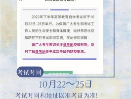 深职训学校解析：专升本自考与统考的区别(专升本)