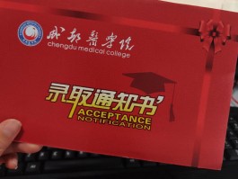 深职训学校解析：成人高考药学专业考试科目及备考策略(药学专业)