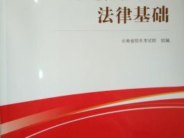 如何顺利报考成人高考：深职训学校的全程指南(报考流程)