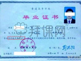 深职训学校解析：专升本与专插本的区别(专升本)