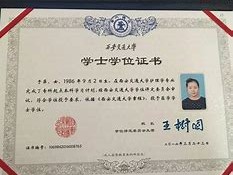 网络教育文凭的价值：深职训学校的实践经验(网络教育文凭)